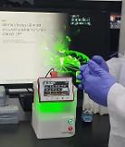 Research institute develops rapid nanoPCR device capable of testing COVID-19 in 17 minutes