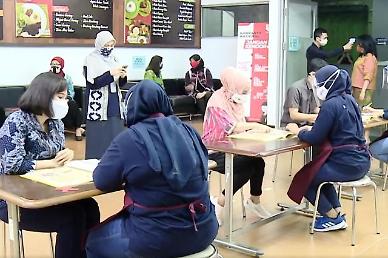 [NNA] 印尼 1일 확진자 8천명 넘어... 확진자 급증
