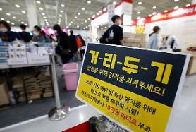 Jibkog·Giãn cách xã hội…Đại dịch Covid19 đã tạo ra 302 từ mới tại Hàn Quốc