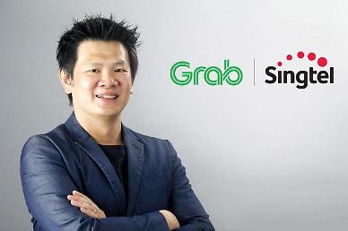 [NNA] 싱가포르, 인터넷전문은행 4곳 선정