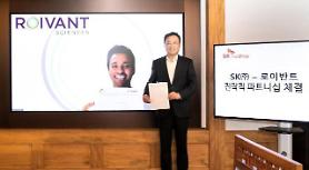 SK Group đầu tư 200 triệu USD vào nền tảng phân hủy protein của Roivant