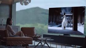 Samsung Electrionics to unveil new microLED TVs in online seminar on December 10
