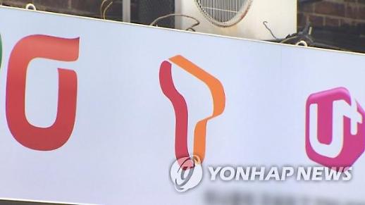 코로나 때문에... 이통3사, 오프라인 멤버십 할인 혜택 줄인다