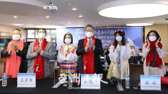 青海省文化旅游推介会今日举办 谱写后疫情时代中韩合作新篇章