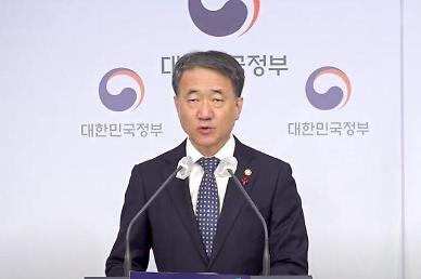 [NNA] 한국, 백신 확보량 인구의 90%... 이르면 내년 2월 수입