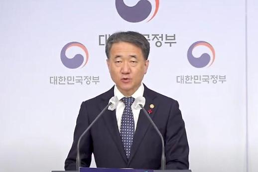 [NNA] 한국, 백신 확보량 인구의 90%... 이르면 내년 2월 수입