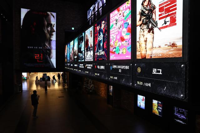 惨！疫情致韩国今年电影院观众人数创20年来最低
