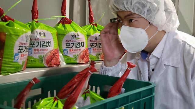 Pulmuone adopts AR smart glasses to inspect food factories