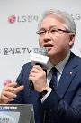 [C를 찾아서] LG전자① 권봉석 대표, ’변화를 통한 성장’ 강조하는 전략가 