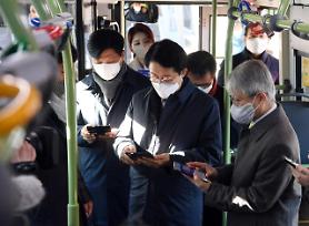 S. Korea establishes free nationwide WiFi network on public buses for first time