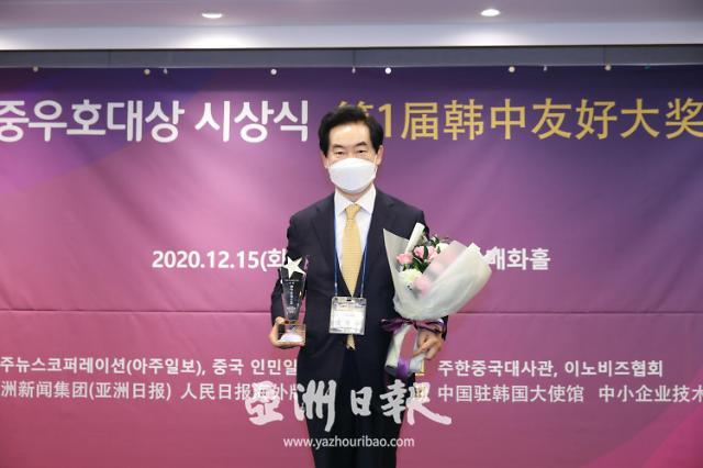议政府市长安炳龙出席“第1届韩中友好大奖”颁奖礼