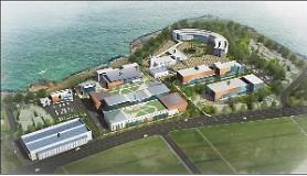 Cảng Busan được chọn cho dự án nhà nước xây dựng cụm nuôi trồng thủy sản thông minh