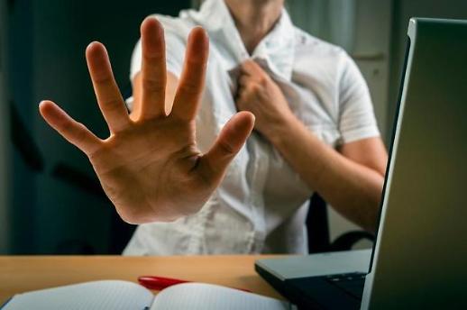 [직장 내 괴롭힘, 진행 중]② 미흡한 제재 탓에 신고해도 그만