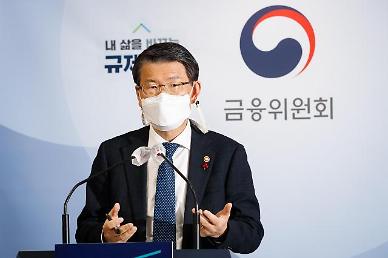 [뜨거운 감자 공매도 대안은] 약속 뒤집은 금융당국··· 개인투자자 개선 의지 부족한 것 아닌가
