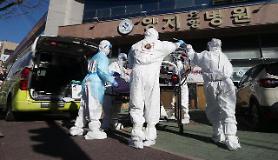 Ngày 18/12/2020, Hàn Quốc ghi nhận thêm 1.062 ca nhiễm COVID 19, nâng tổng số ca nhiễm lên 47.515