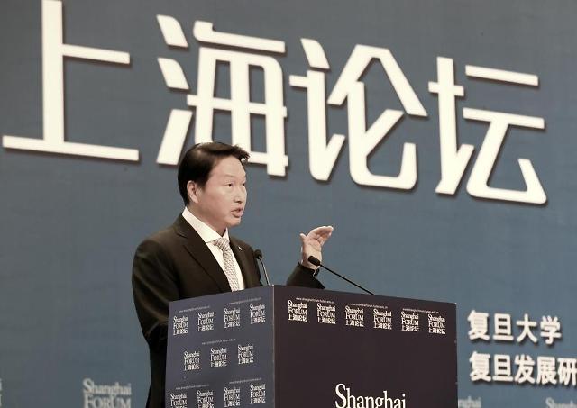 SK集团会长崔泰源为上海论坛开幕致辞 强调企业通过ESG经营克服危机