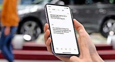 ​​Hyundai auto group releases mobile translator app for car industry