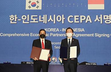 [NNA] 한-印尼, CEPA 서명... 韓, 아세안 3번째 양자경제협정