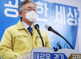 Khu vực thủ đô Seoul cấm tụ tập từ 5 người trở lên để ngăn chặn sự lây lan của COVID-19