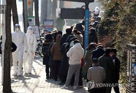 Chính phủ Hàn Quốc ban bố lệnh hành chính cấm tụ tập trên 5 người áp dụng tại khu vực đô thị