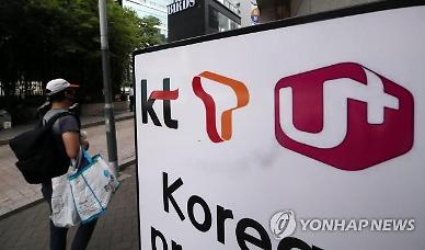 [이통사 연말 포인트 사용법] ② 올해 끝나는데 코로나로 누린 혜택은 절반뿐
