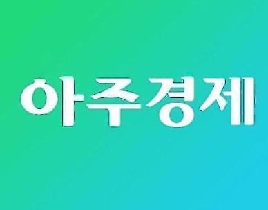 [아주경제 오늘의 뉴스 종합] 새해 대출대란 오나...금융사 대출문턱 더 높인다 外