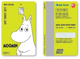 Thẻ nhựa của Ngân hàng Công nghiệp Hàn Quốc được phủ màng kháng khuẩn
