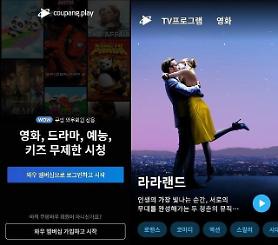Online shopping mall operator Coupang releases OTT service for premium subscribers