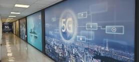 Viện nghiên cứu Hàn Quốc mở phòng thử nghiệm công nghệ 5G để giúp các doanh nghiệp vừa và nhỏ cắt giảm chi phí