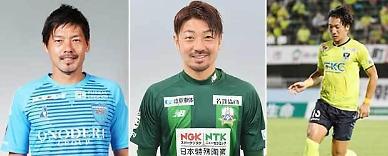[NNA] 사이공FC, 연이어 J리그 선수들 영입