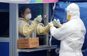 Hàn Quốc tiếp tục ghi nhận trên 1000 ca mới/ngày…Thêm 20 người tử vong 