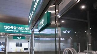 Ngày 31/12/2020, Hàn Quốc ghi nhận 967 ca nhiễm COVID 19 mới, nâng tổng số hiện tại lên 60.740 ca