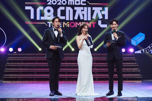 ​‘2020 MBC 가요대제전 비X박진영→임영웅·송가인···세대 아우르는 축제의 장
