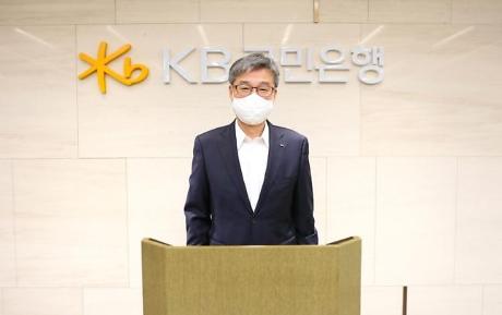 ​​[2021 신년사] Kookmin Bank President Huh In “We have to fight for the transformation of a digital financial company”