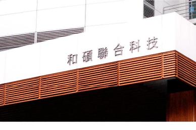 [NNA] 페가트론, 베트남 용지 취득... 하반기 공장 양산 돌입