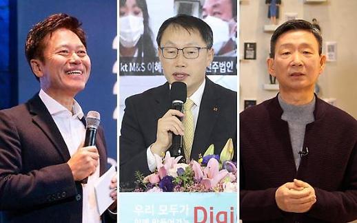 [2021 통신전망] ① 특수서비스·SA 5G 도약 원년...2G는 역사속으로