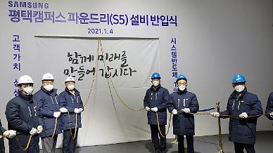 5대 그룹 수장 신년 행보... ‘형식’보다 ‘내용’ 미래 10년 향해 뛴다 