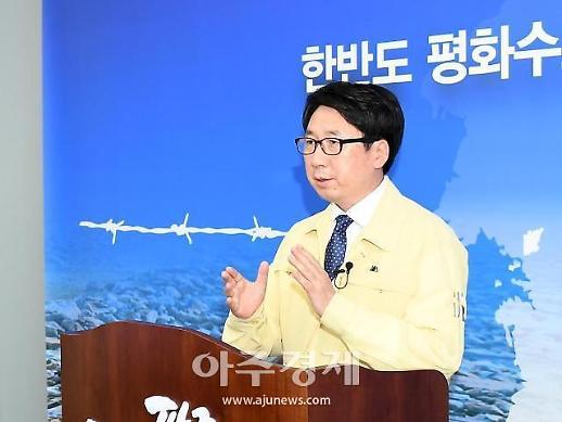 최종환 파주시장 더 안전한 시민생활권 구축하겠다