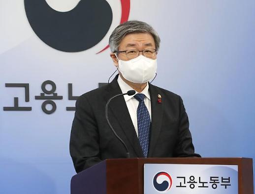 [스타트 끊은 일자리, 문 정부 명운 걸렸다] 50만 직접 일자리 마련, 양보다는 질