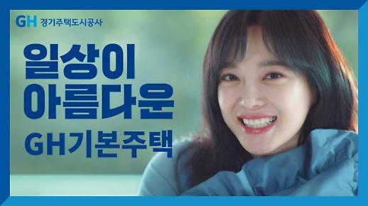 [아주 쉬운 뉴스 Q&A] 기본주택이 뭔가요?