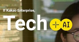 ​Cánh dịch vụ đám mây của Kakao thu hút đầu tư mới từ ngân hàng chính sách nhà nước