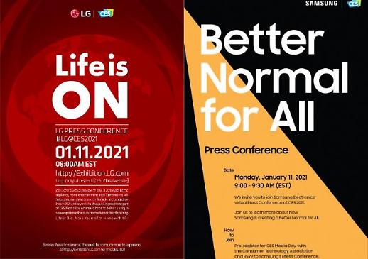 [미리 보는 CES 2021] 세계를 놀라게 할 340개 韓기업, 美 이어 최다 참가