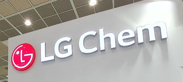 LG 화학, 유니세프에 차세대 소아마비 백신 870 억 공급
