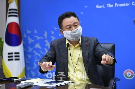 [로컬인터뷰] 안승남 구리시장 디지털·그린뉴딜 융합 스마트시티 선도하겠다