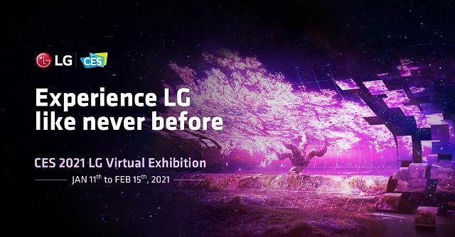 [CES 2021] “LG Electronics online exhibition hall, your home life is outstanding”
