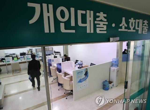Credit loans from the 5 major banks surged by KRW 450 billion after the authorities were released from regulations