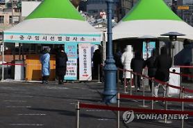 Sau 41 ngày, số ca nhiễm mới ở Hàn Quốc giảm xuống mức 400…419 ca trong nước·32 ca nhập cảnh