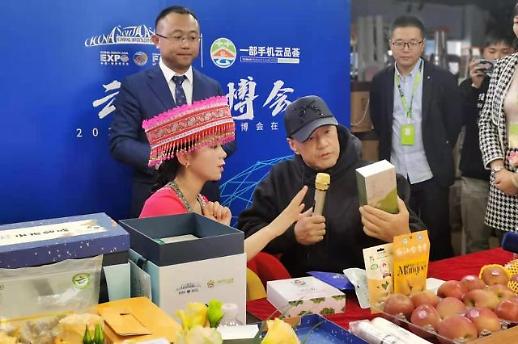 [中 관광업 출구 있나]생방·VR까지 동원…활로 모색 안간힘 