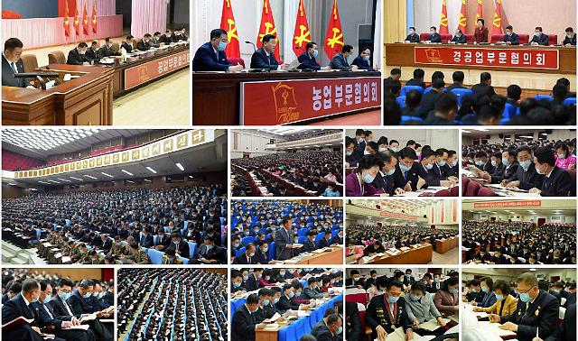 朝鲜劳动党八大进入尾声 各部门研究决定书草案