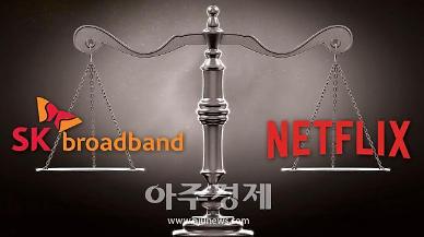 [넷플릭스와 망 사용료] ① 협상·중재 건너뛰고 SKB와 소송전